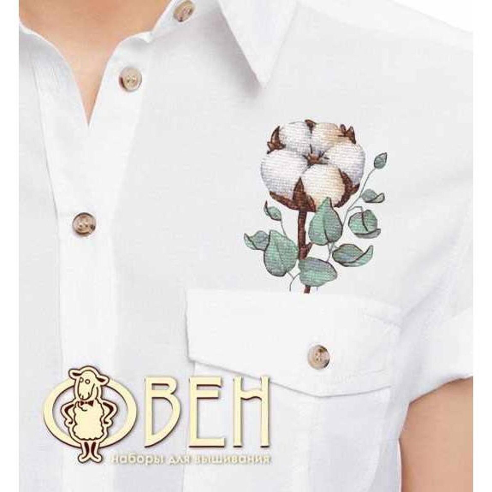 Oven Cotton Cross Stitch Kit